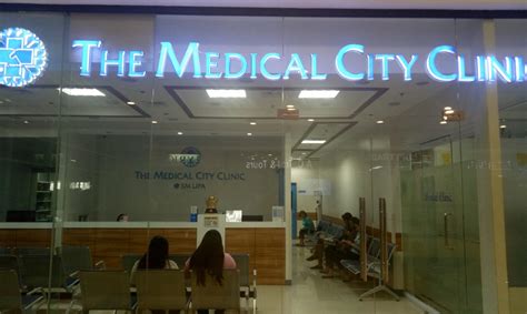 THE MEDICAL CITY CLINIC in SM City Lipa .